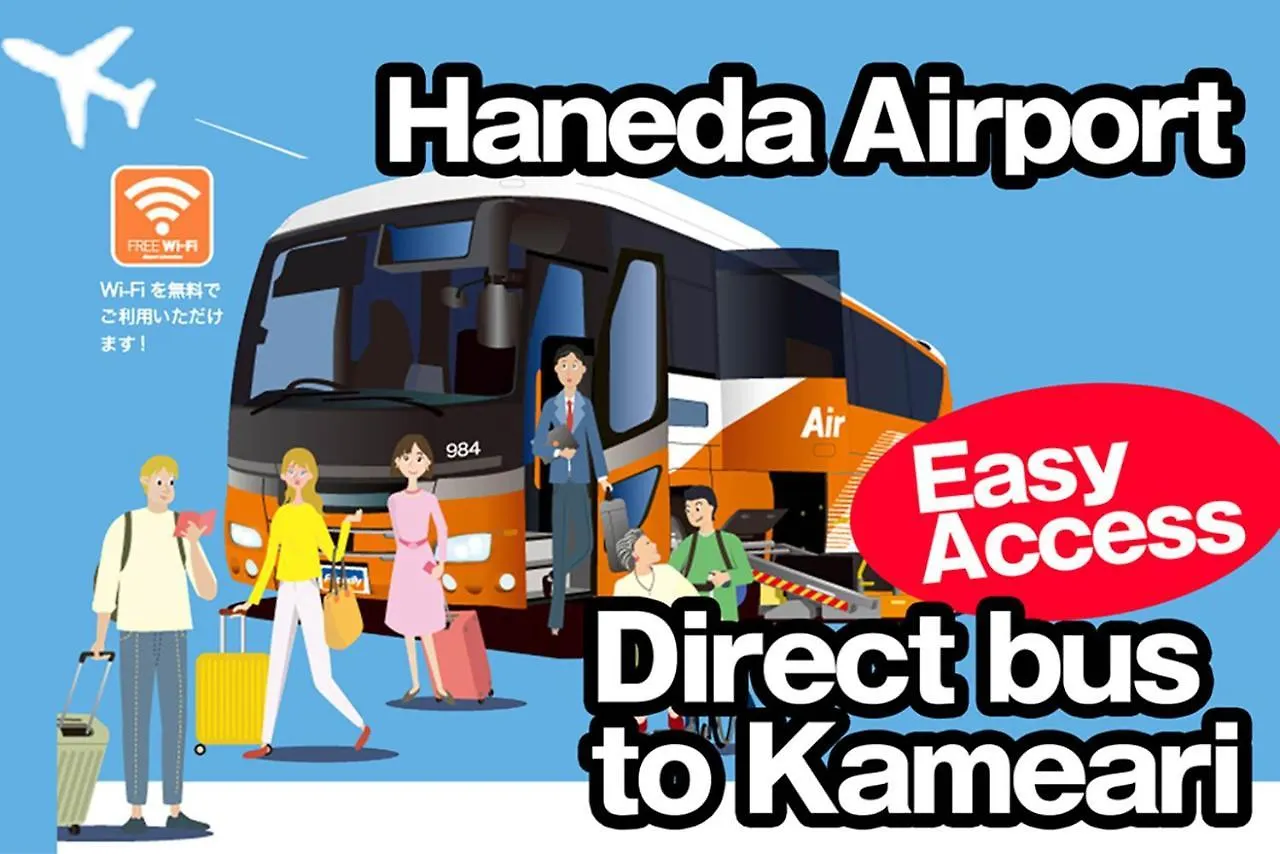 東京都Sc Kameari 1111アパートメント