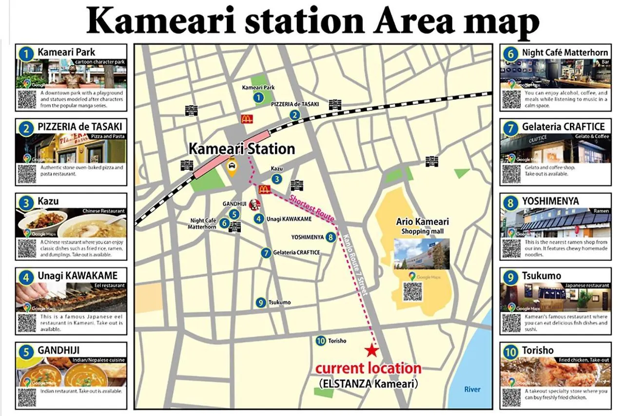 東京都Sc Kameari 1111アパートメント 日本